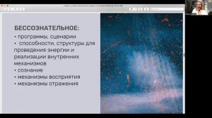 Открытая встреча Женского Клуба Владиславы Ладмари "Деньги и бессознательное"