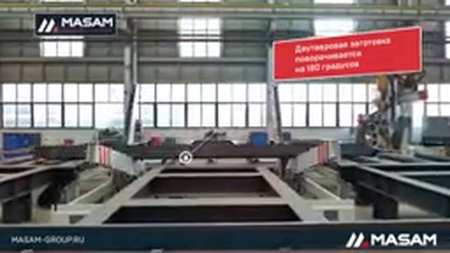 Автоматическая линия сборки, сварки и правки двутавровой балки смотреть онлайн