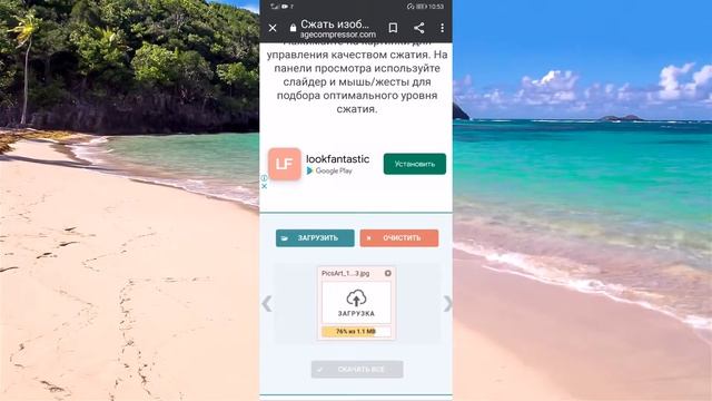 как сжать фото файл без потери качества на смартфоне андроид! смотреть онлайн