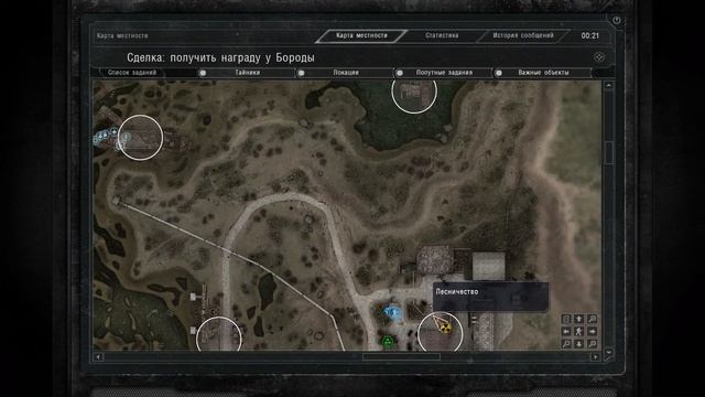 S T A L K E R   Call of Pripyat прохождение смотреть онлайн