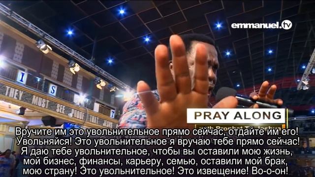 Вручите бесам увольнительное! смотреть онлайн