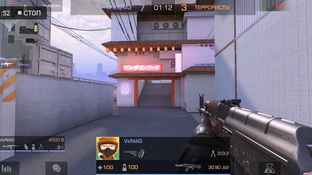 Продолжение смотреть онлайн