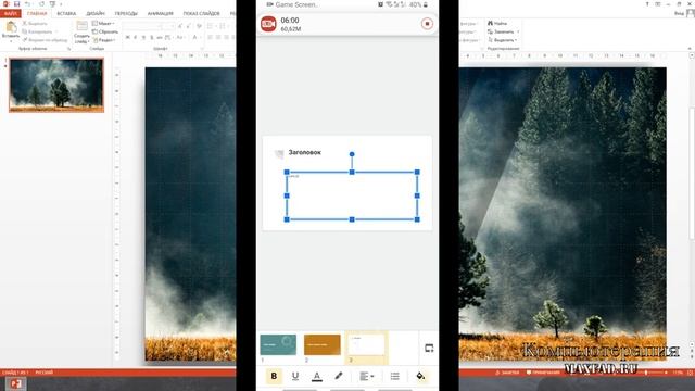 [2021] Как сделать презентацию с телефона на андроид, гугл презентация на телефоне смотреть онлайн