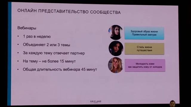 Д. Кваша о создании групп и сообществ. Конгресс Москва 2017 смотреть онлайн