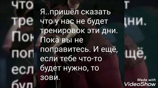 Комикс”Заболели„.2 часть. смотреть онлайн