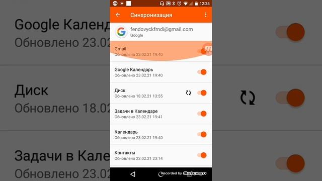 Как удалить аккаунт Google смотреть онлайн