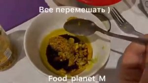 САЛАТ С МОРЕПРОДУКТАМИ