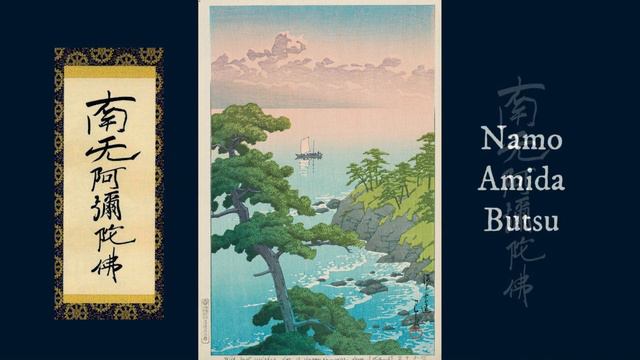 Nembutsu  30min, Jodo Shinshu (浄土真宗), Pure Land Buddhism смотреть онлайн