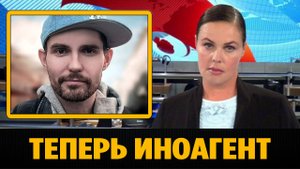 Минюст включил рэпера Noize MC в реестр физлиц-иноагентов