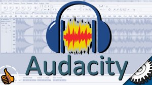 Запись звука и удаление шума в Audacity - гость ImMetatron