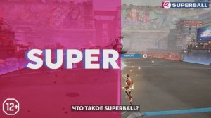 Superball. Официальный геймплейный трейлер