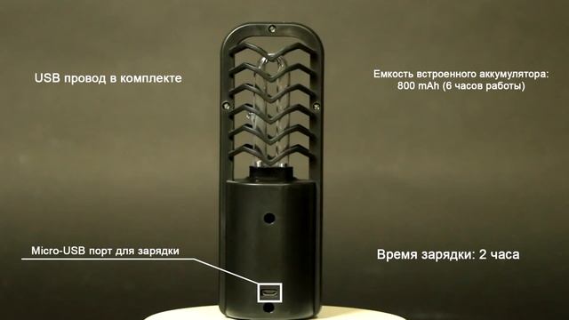 Портативная бактерицидная лампа смотреть онлайн