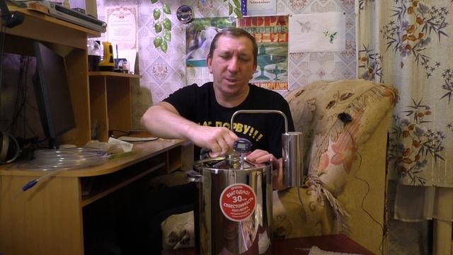 Домашний дистиллятор ЭКОНОМНЫЙ смотреть онлайн