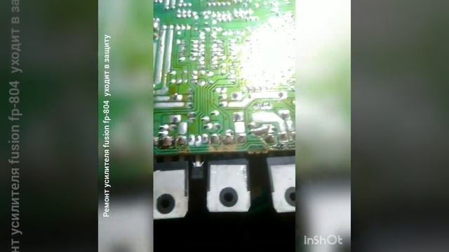 Ремонт усилителя fusion fp-804 уходит в защиту смотреть онлайн