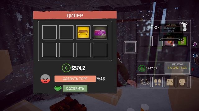Прохождение игры Streamer Life Simulator |#12 НАУЧИЛСЯ ЛЕТАТЬ! +купил свой дом!