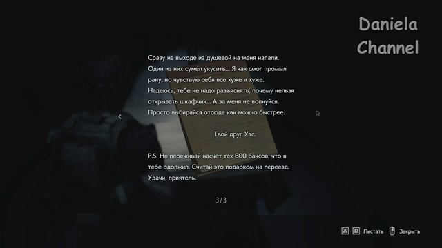 ? Resident Evil 3 Remake (Рус.Озвуч.) #4 - Daniela.mp4
