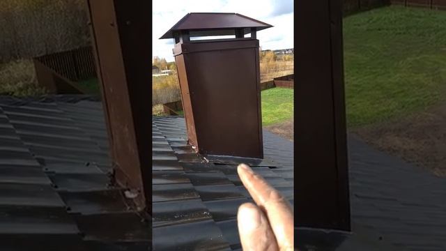 Обшивка дымохода метал листами под цвет крыши смотреть онлайн