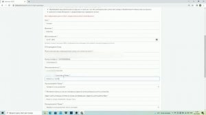 Онлайн анкета для въезда в Литву