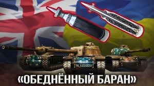Британские снаряды для Украины: правда и мифы — Константин Душенов