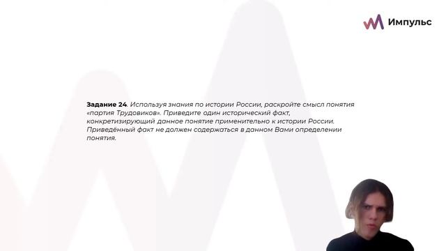 С ЧЕГО НАЧАТЬ ПОДГОТОВКУ К ЕГЭ ПО ИСТОРИИ