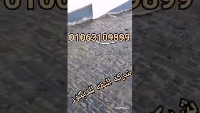 حجر بازلت, اسعار البازلت فى مصر