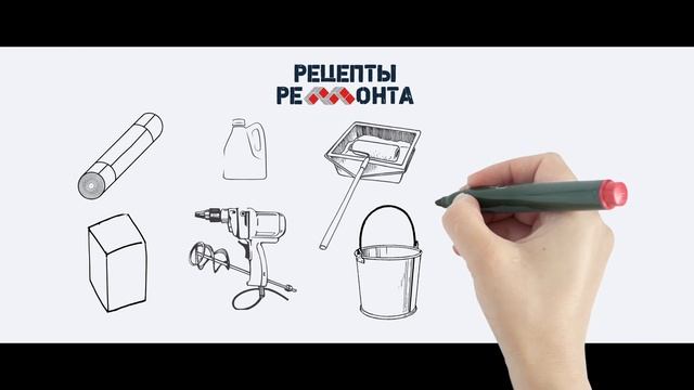 TEST.TV: "Рецепты ремонта". Рецепт №5 Как правильно поклеить обои. смотреть онлайн