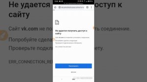 как включить режим инкогнито на телефоне