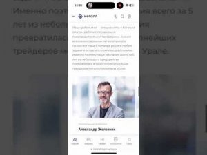 Сайт для продажи металлических изделий и конструкций