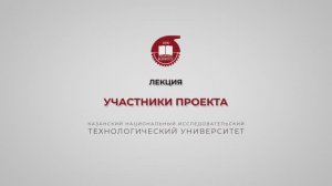 Гадельшина С.В. Участники проекта