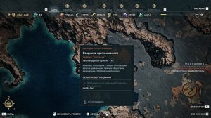 20# ASSASSIN'S CREED ODYSSEY ОДИССЕЯ# ИСТОРИЯ СФИНКСА# ПРОХОЖДЕНИЕ