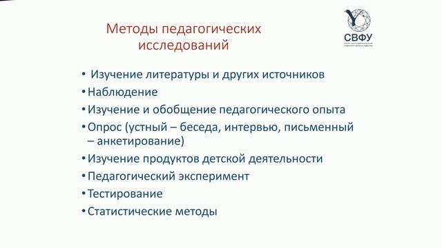 Модуль 1. Сущность теории и методики музыкального воспитания детей дошкольного возраста