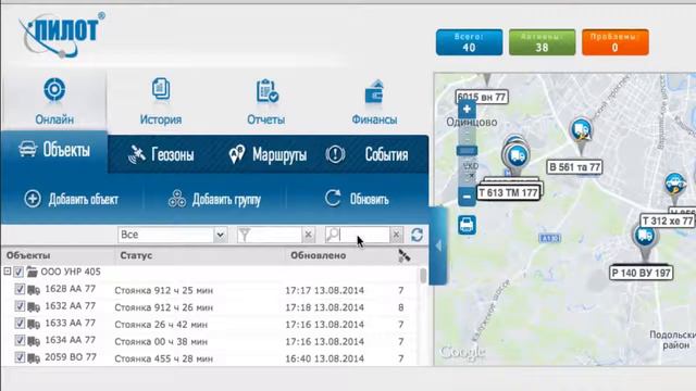 Изменение панели главного дерева