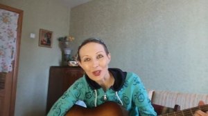 Песня про Сашку. Автор Оксана Тихонова.