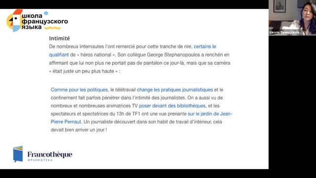Выпуск № 14. Un journaliste rate son cadrage et se filme sans pantalon lors d’un duplex à la maison смотреть онлайн