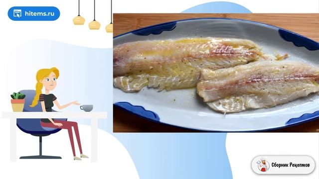 Треска запеченная с овощами. Рецепты с фото пошагово в домашних условиях смотреть онлайн