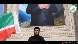 Родная Чечня