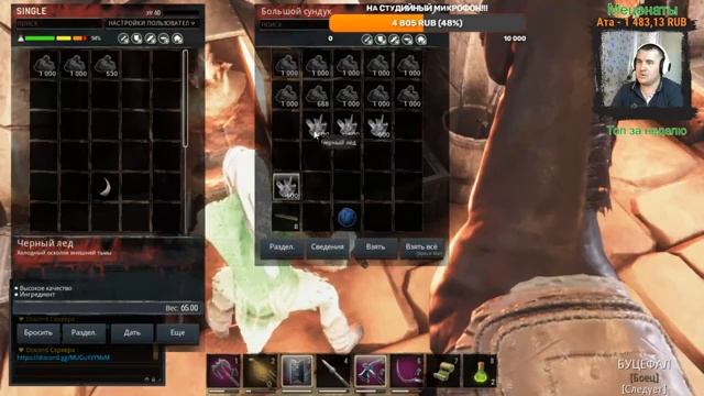 ✦ПОХОД за ЧЕРНЫМ ЛЬДОМ в Conan Exiles & СИНГЛ ✦ SINGLE ✦ День №65 смотреть онлайн