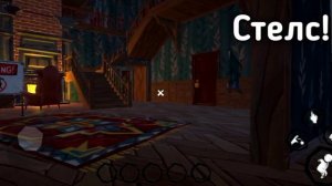 Фан скрины к игре Hello Neighbor 2 Beta Mobile