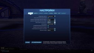 КАК ПОВЫСИТЬ FPS и УБРАТЬ INPUT LAG в РОКЕТ ЛИГЕ | ROCKET LEAGUE | СТАНОВИМСЯ БЫСТРЕЕ