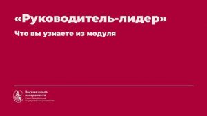 2.1 Введение