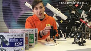 390898_Микроскоп цифровой LEVENHUK DTX 90, 10-300 крат, камера 5Мп, USB, штатив, 61022