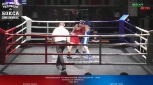 46 kg : Кокарев Даниил vs Супонов Тилав