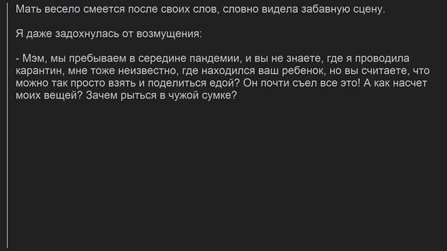 Яжемать запрещает тампоны