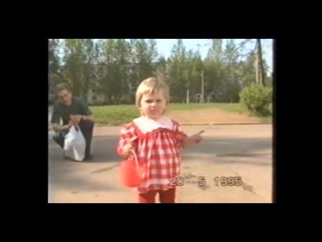 Даша 20.05.1995 г.Зеленоград. Лето. АРХИВ