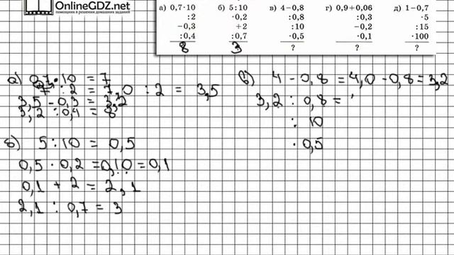 Задание № 154 - Математика 6 класс (Виленкин, Жохов) смотреть онлайн