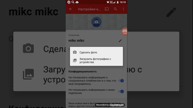 Как поставить фото на YouTube смотреть онлайн