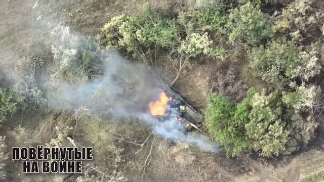 Наши славные бойцы добивают Т-64БВ ВСУ, перед этим сняли с него ДШК какой-то самопальный, смотреть онлайн