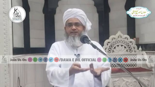 Shukr Ka Muraqaba Kayse Karen | Gaflat Door Karne Ka Tariqa | Maulana Salahuddin Saifi Naqshbandi смотреть онлайн