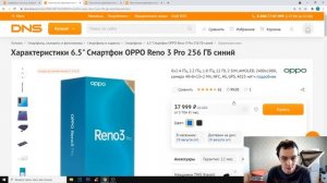 КАКОЙ ТЕЛЕФОН КУПИТЬ ДО 40000 РУБЛЕЙ?