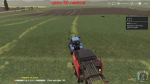 ⏩FS19 Карта "Свапа Агро" v2.6.0⏪ ✅?№13?Farming Simulator 19?